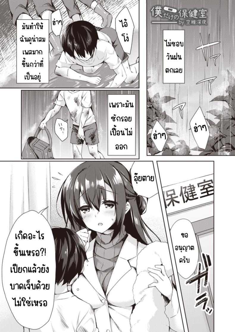 วันเน็กซี่