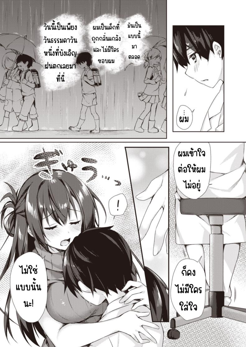 วันเน็กซี่