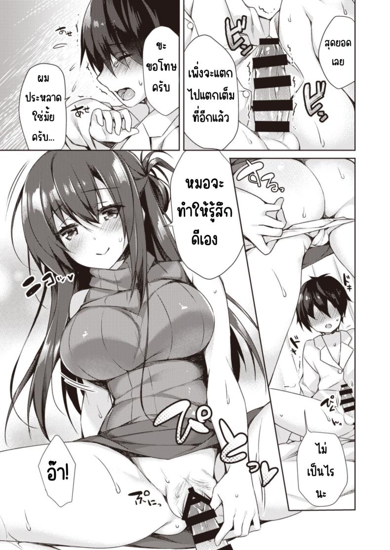 วันเน็กซี่