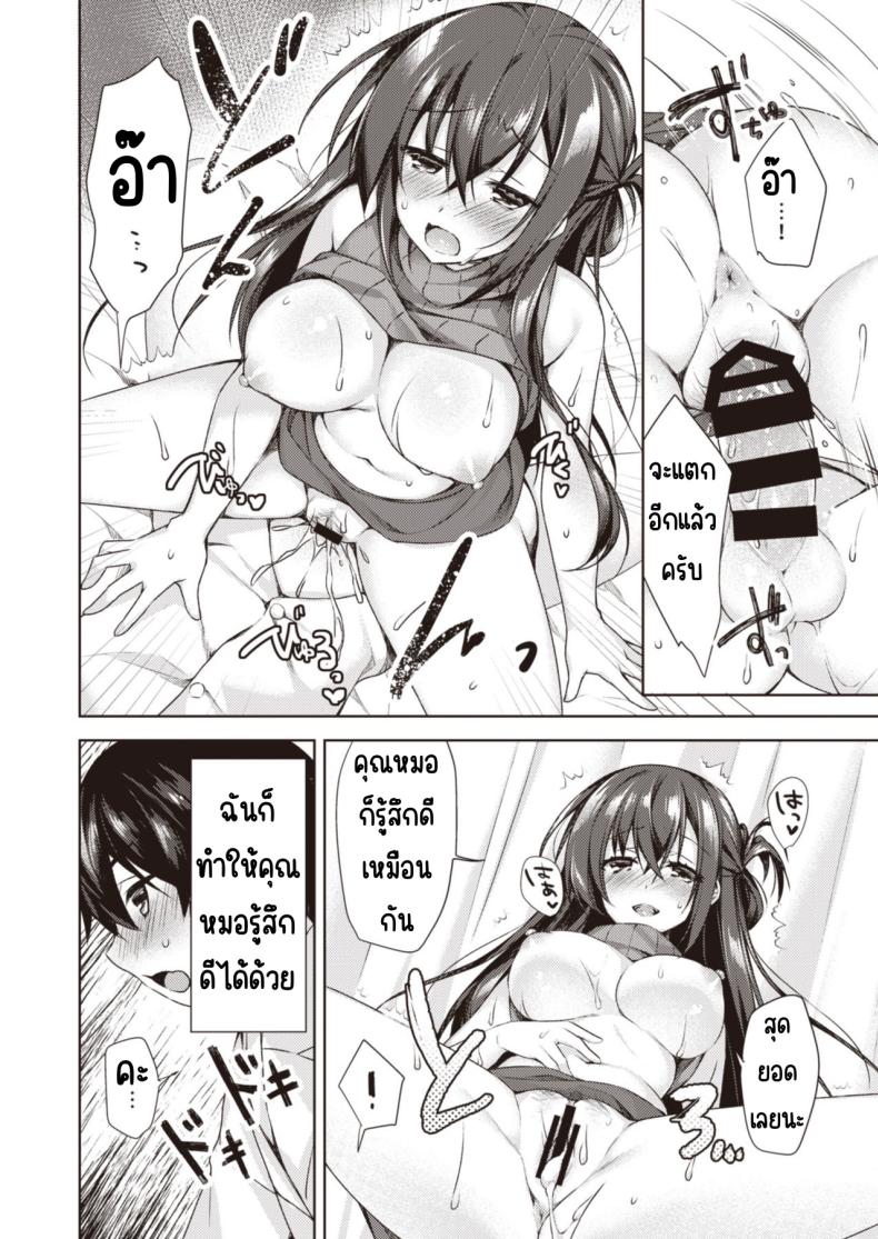 วันเน็กซี่