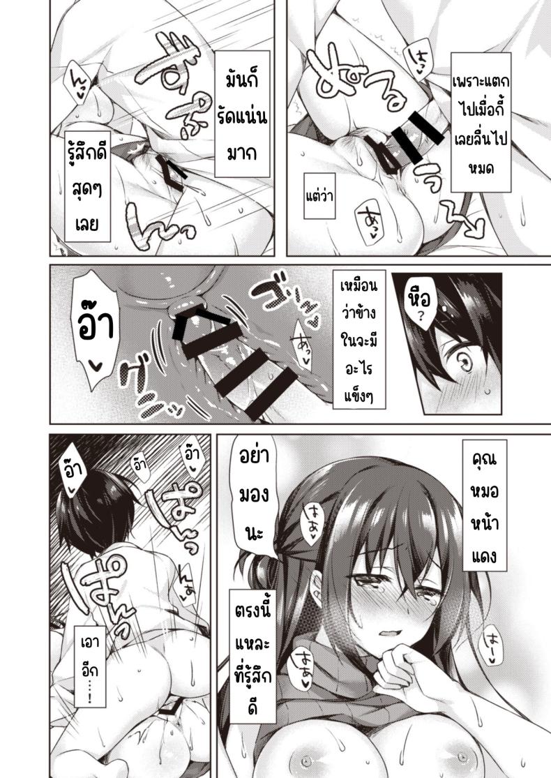 วันเน็กซี่