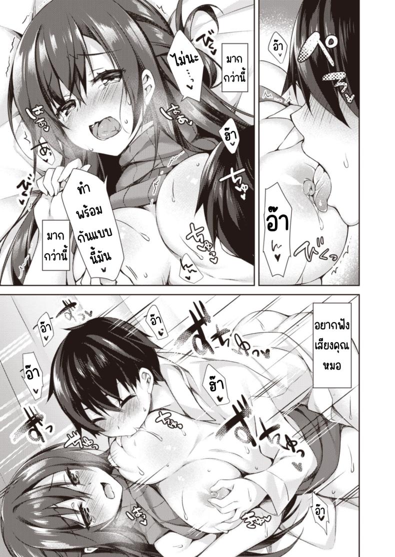 วันเน็กซี่