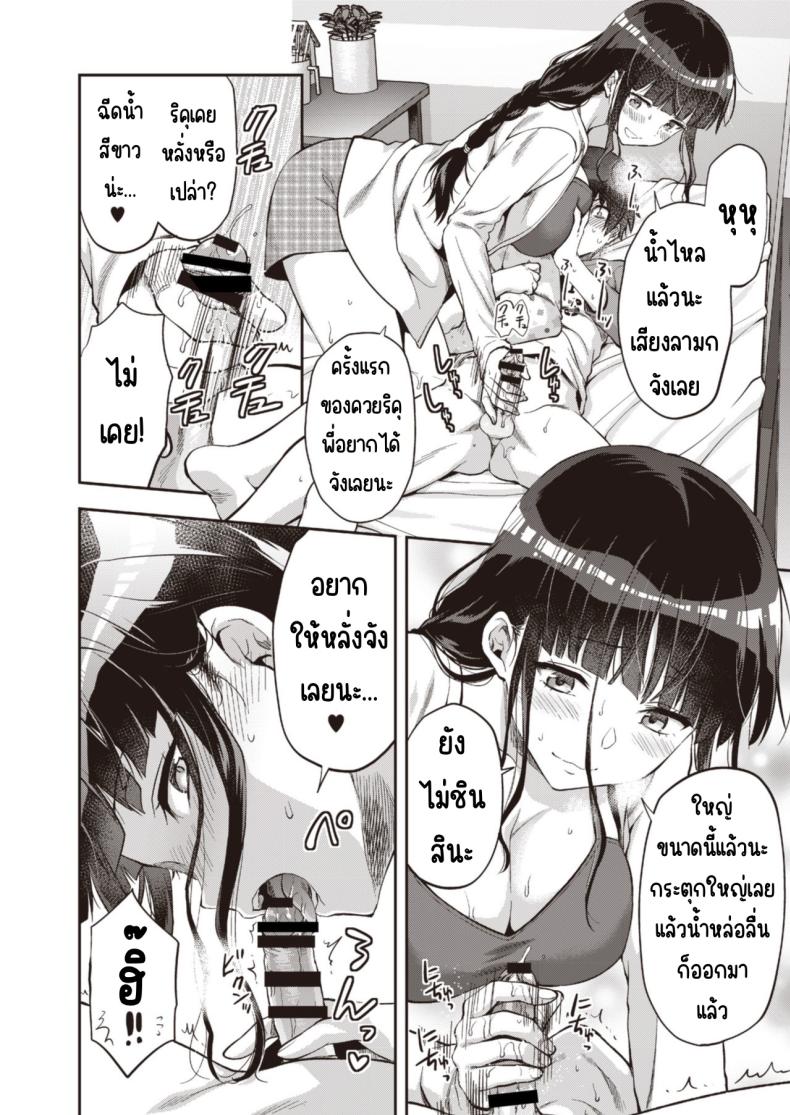 วันเน็กซี่