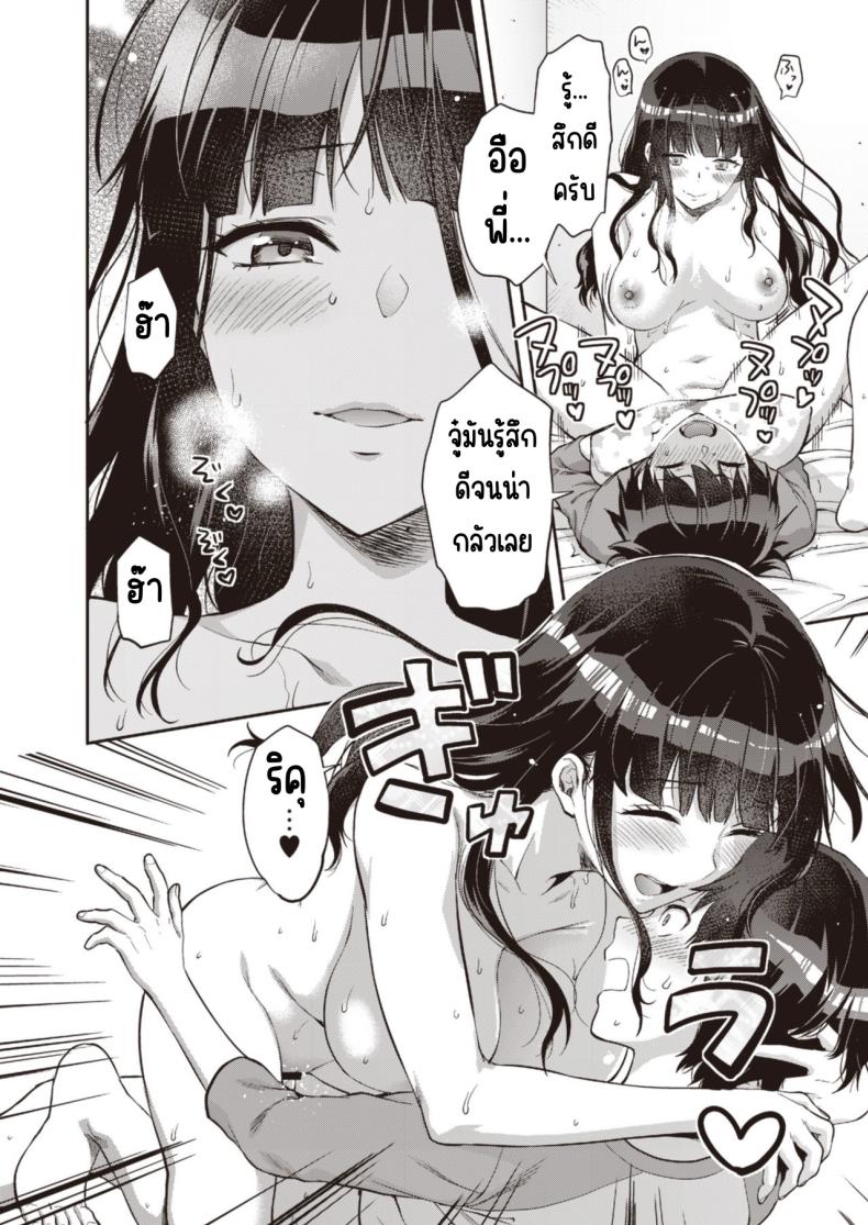 วันเน็กซี่