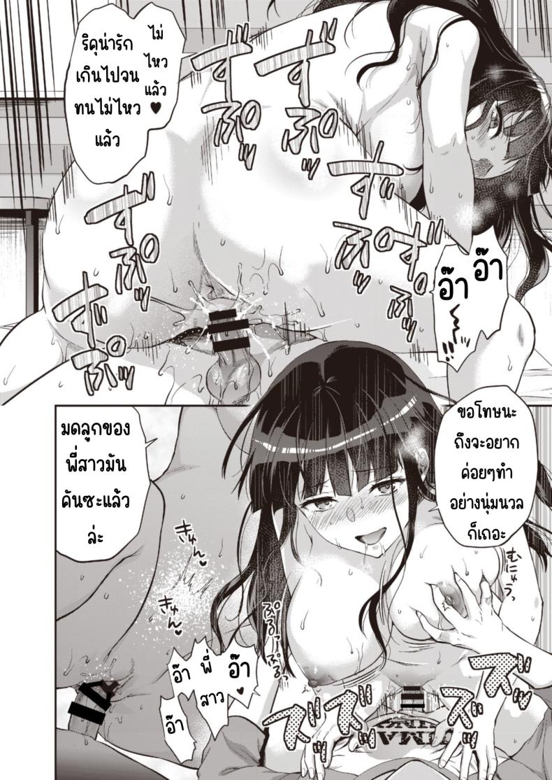 วันเน็กซี่