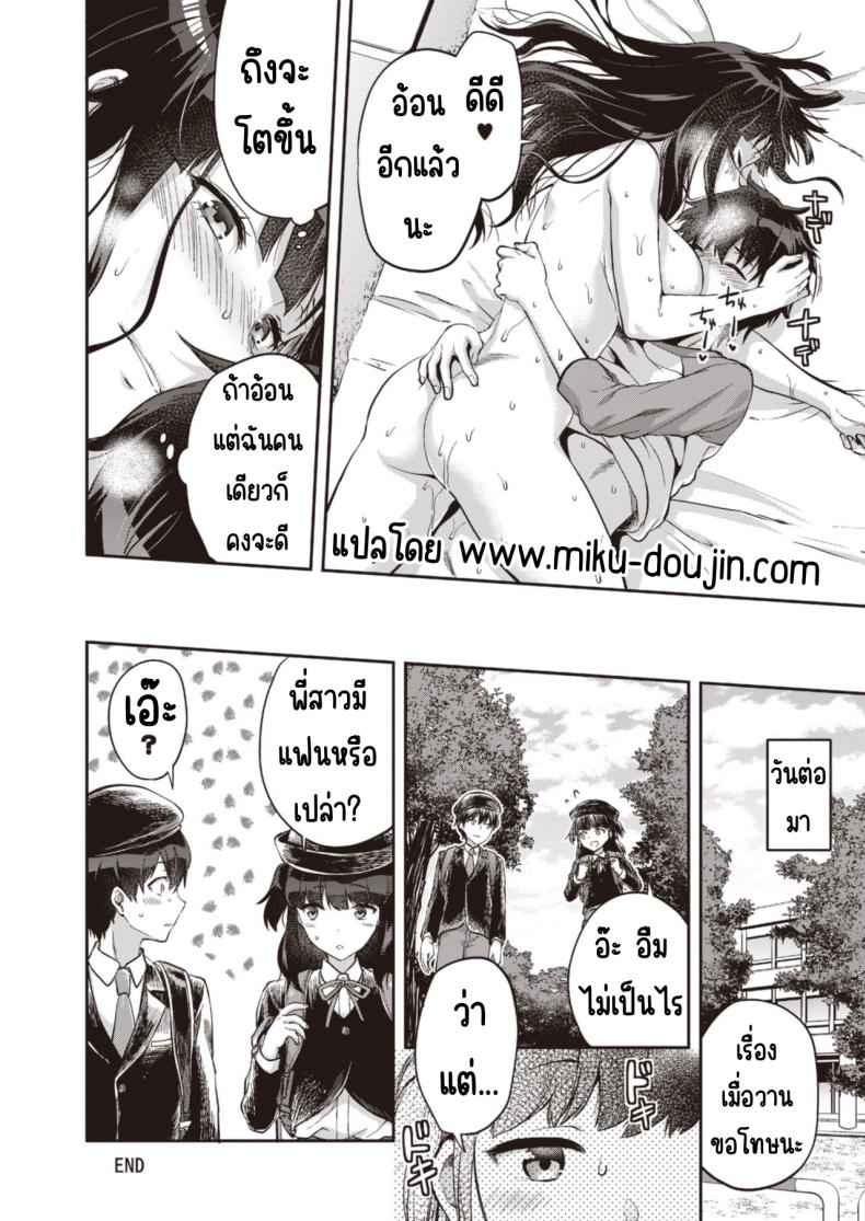 วันเน็กซี่