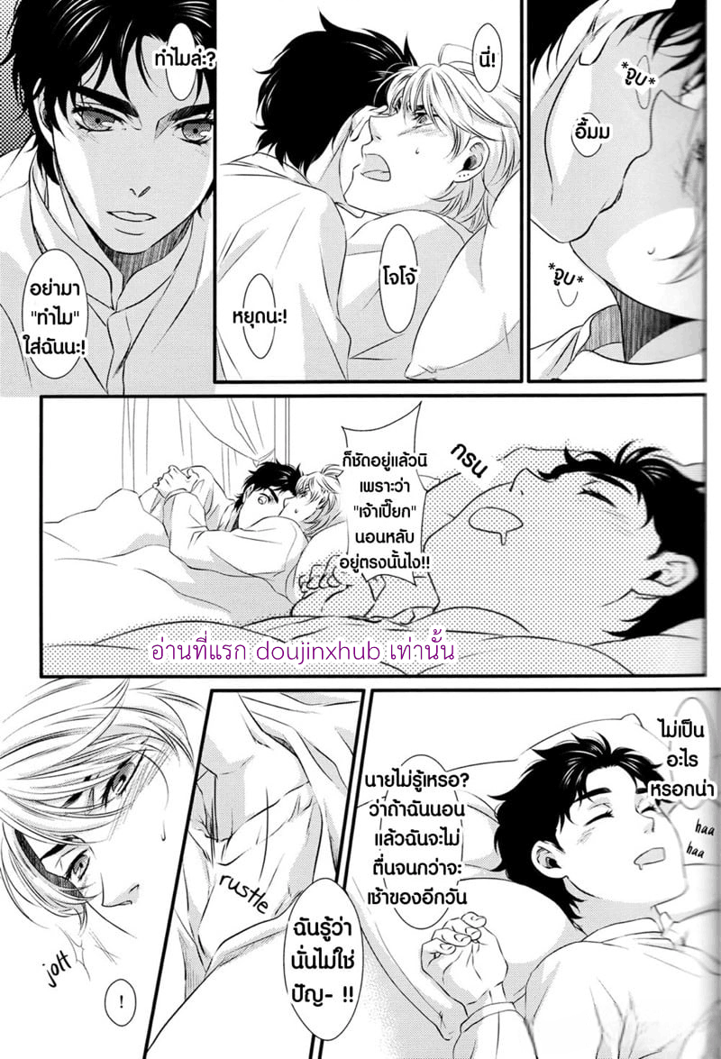 สอนรักตัวฉันตอนเด็ก