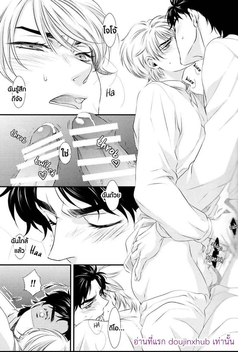 สอนรักตัวฉันตอนเด็ก