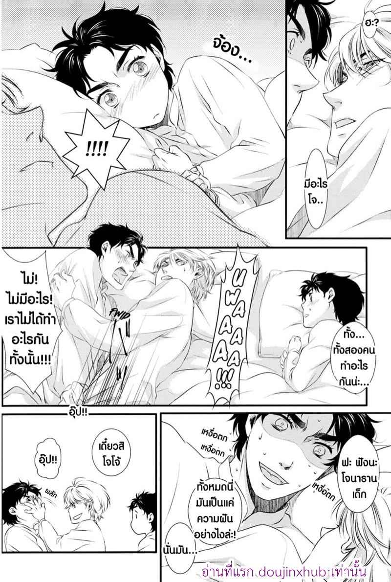 สอนรักตัวฉันตอนเด็ก