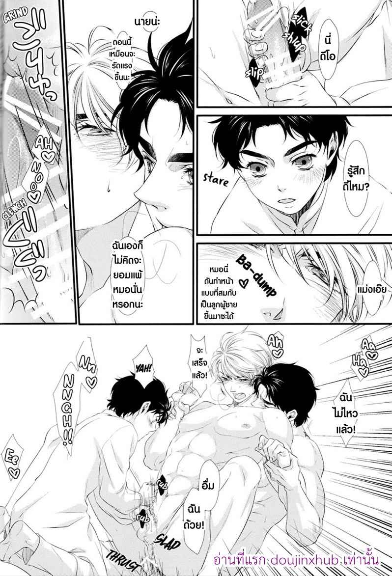 สอนรักตัวฉันตอนเด็ก