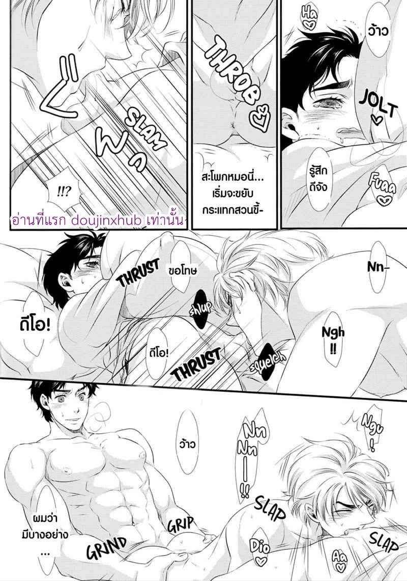 สอนรักตัวฉันตอนเด็ก