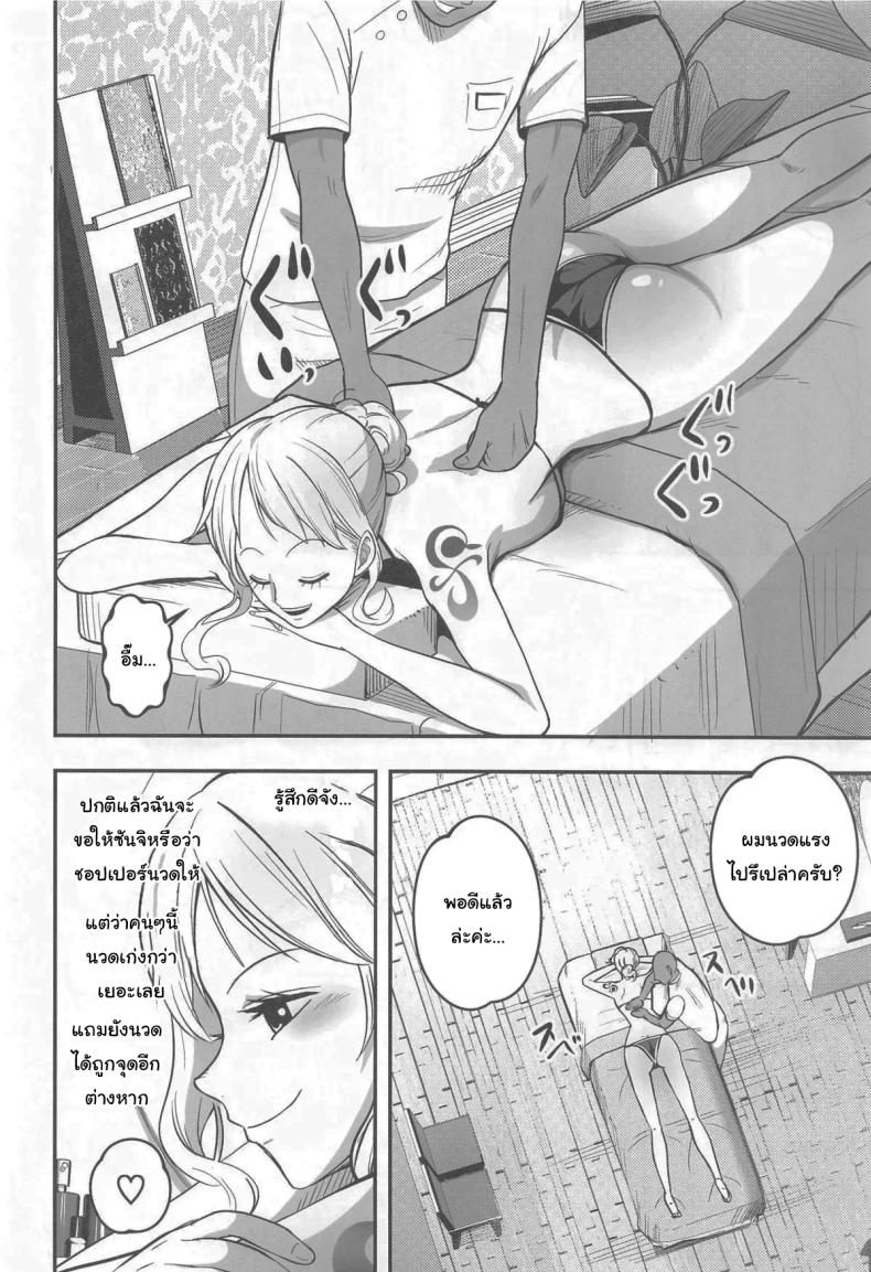 เพื่อผิวที่สดใส