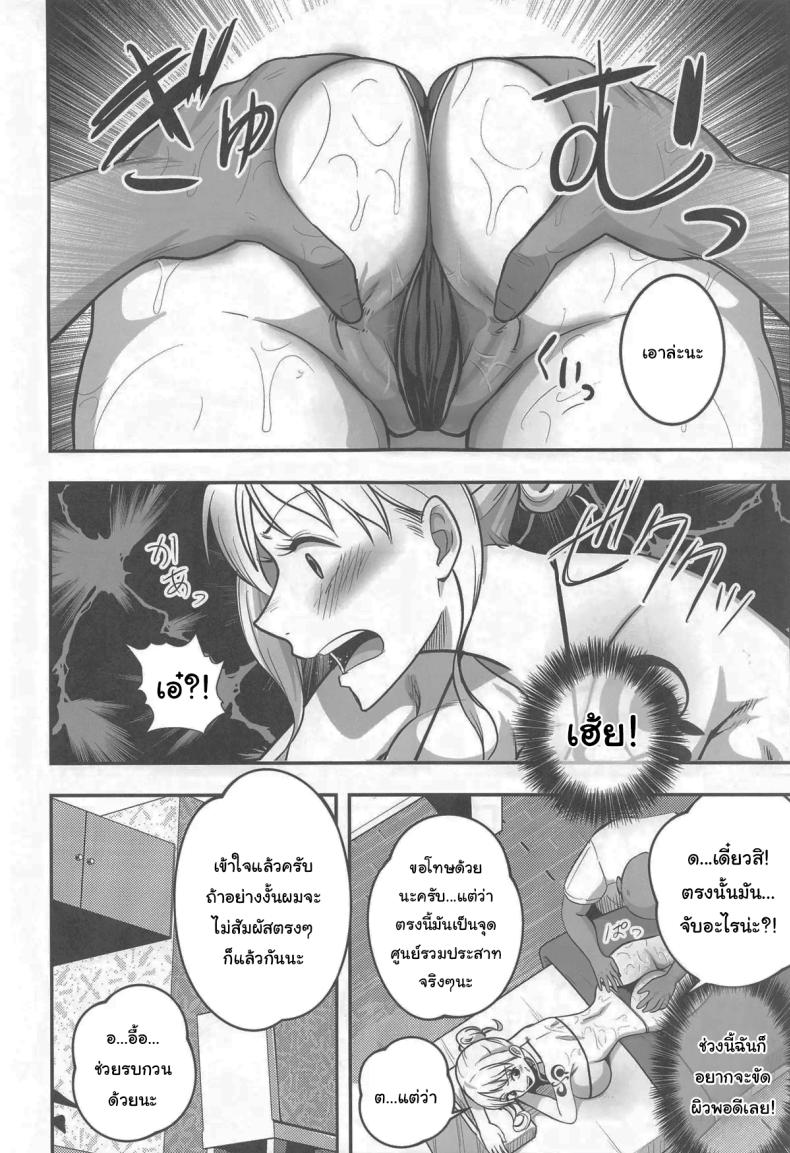 เพื่อผิวที่สดใส
