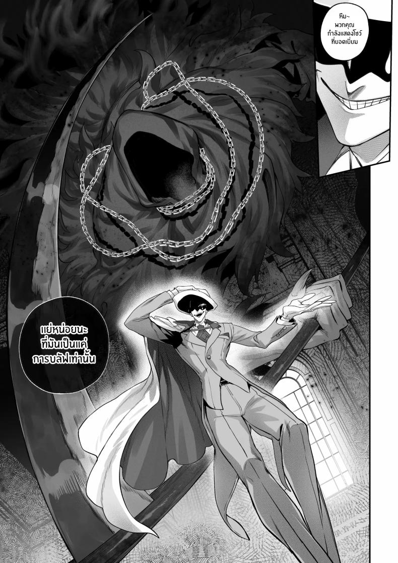 เรื่องราวของกิลด์วัลคีเรีย