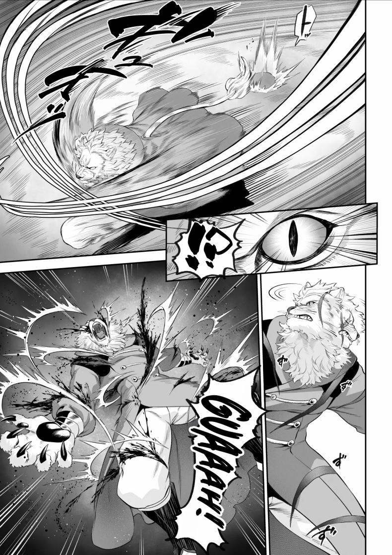 เรื่องราวของกิลด์วัลคีเรีย