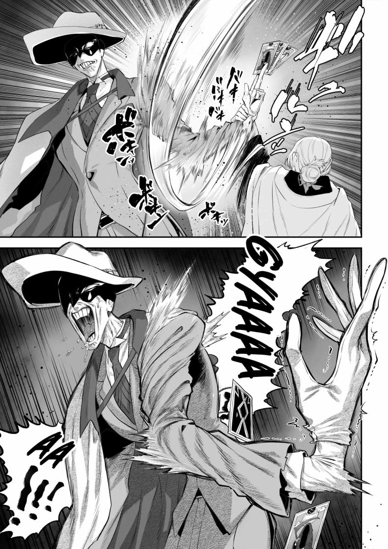 เรื่องราวของกิลด์วัลคีเรีย