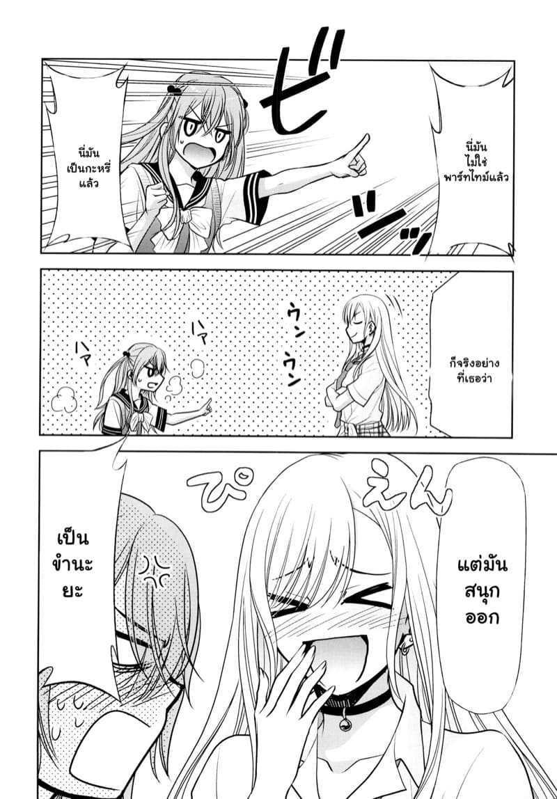สาวคอสเพลย์ กับความทุ่มเทที่มีต่อตัวละคร 2