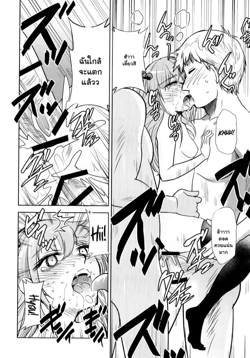 สาวคอสเพลย์ กับความทุ่มเทที่มีต่อตัวละคร 2