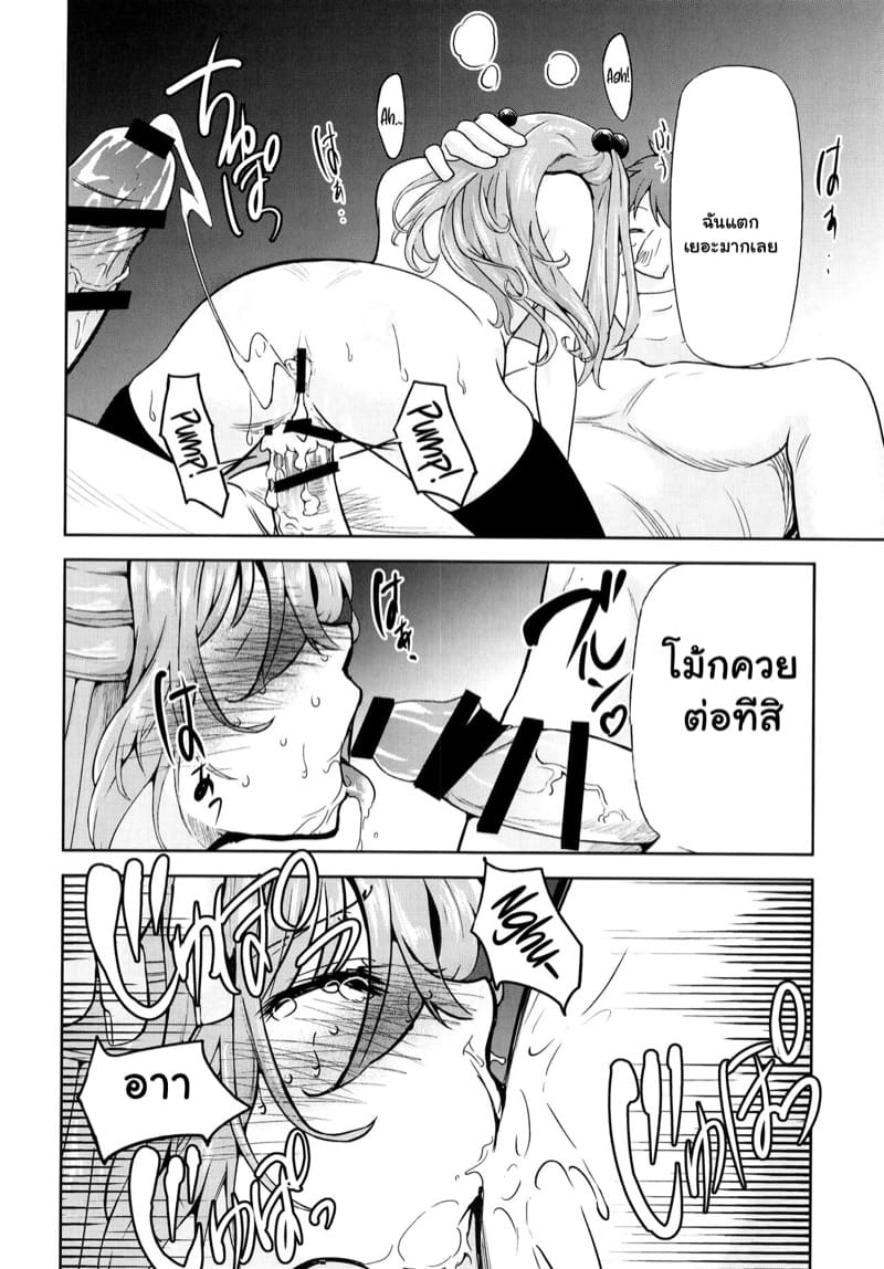 สาวคอสเพลย์ กับความทุ่มเทที่มีต่อตัวละคร 2