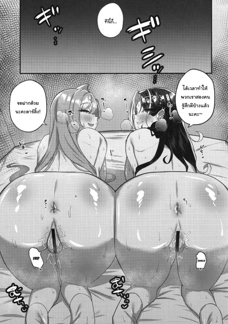เลือกไม่ได้ก็เอาทั้งหมดเลย