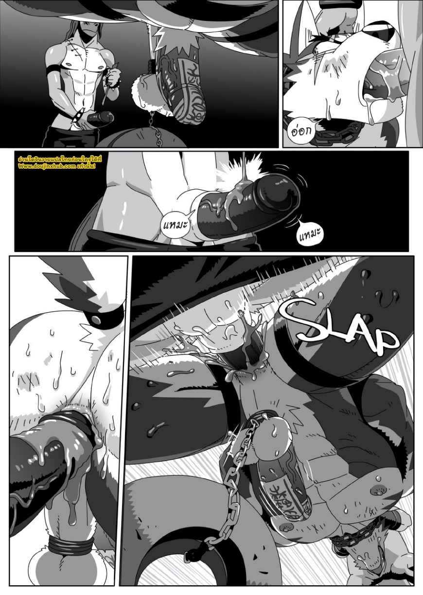 กับดักฮีโร่ 02