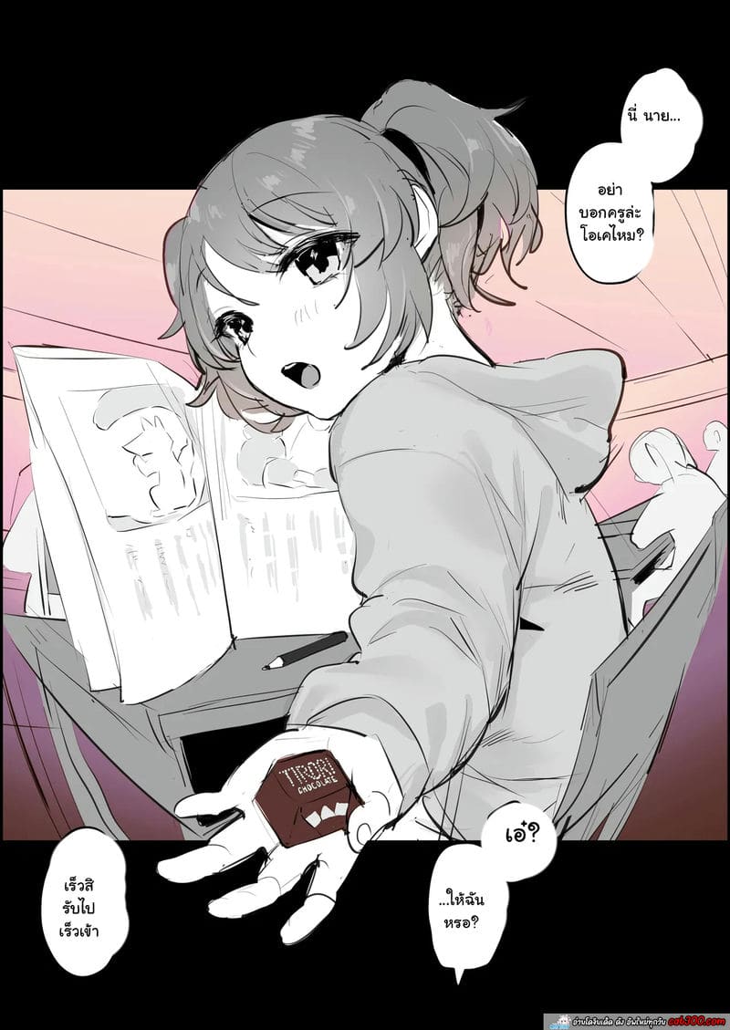 ปล่อยน้ำบอกรักสาวข้างโต๊ะ