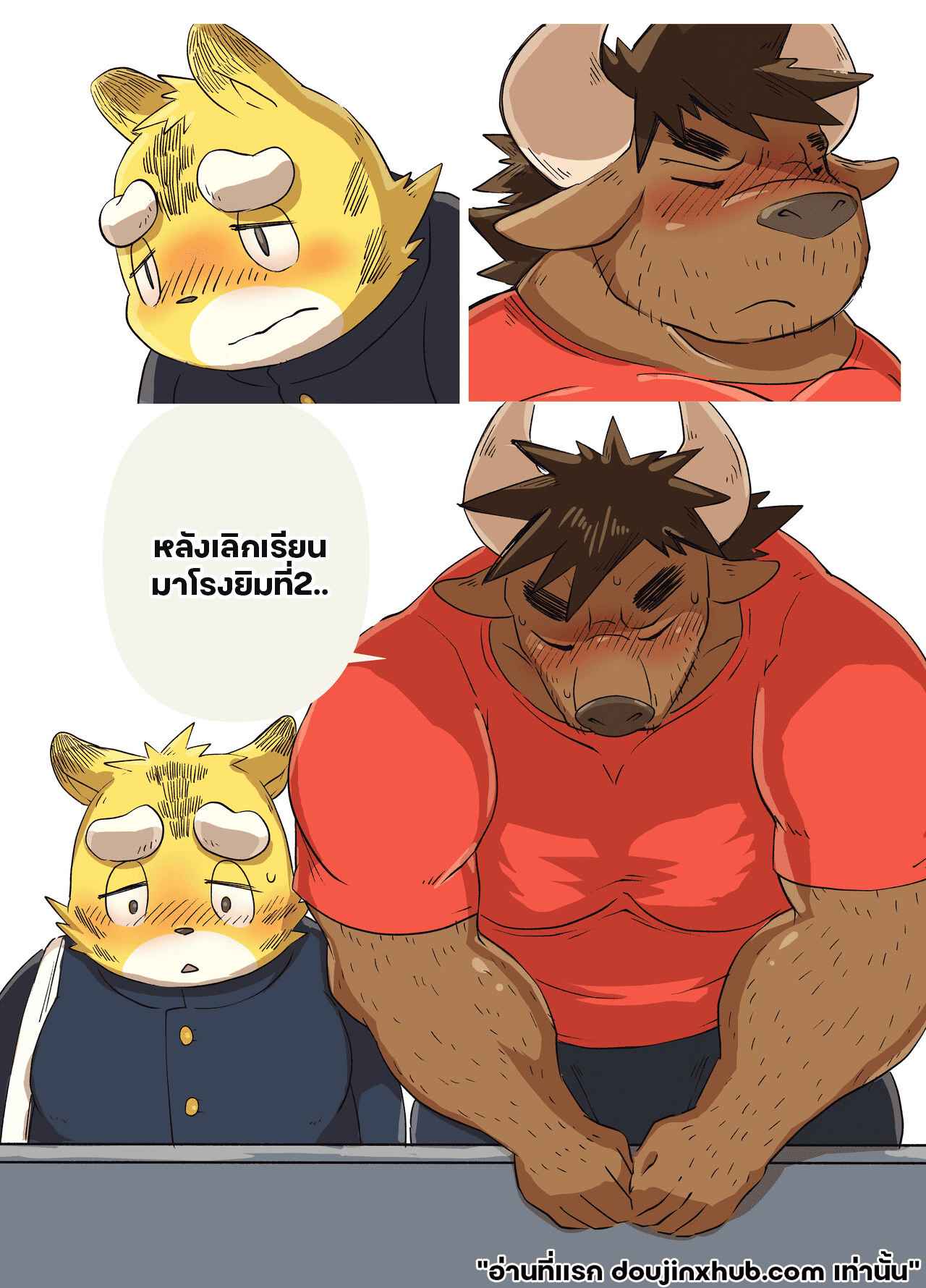 ครูสุดล่ำบึกของผม