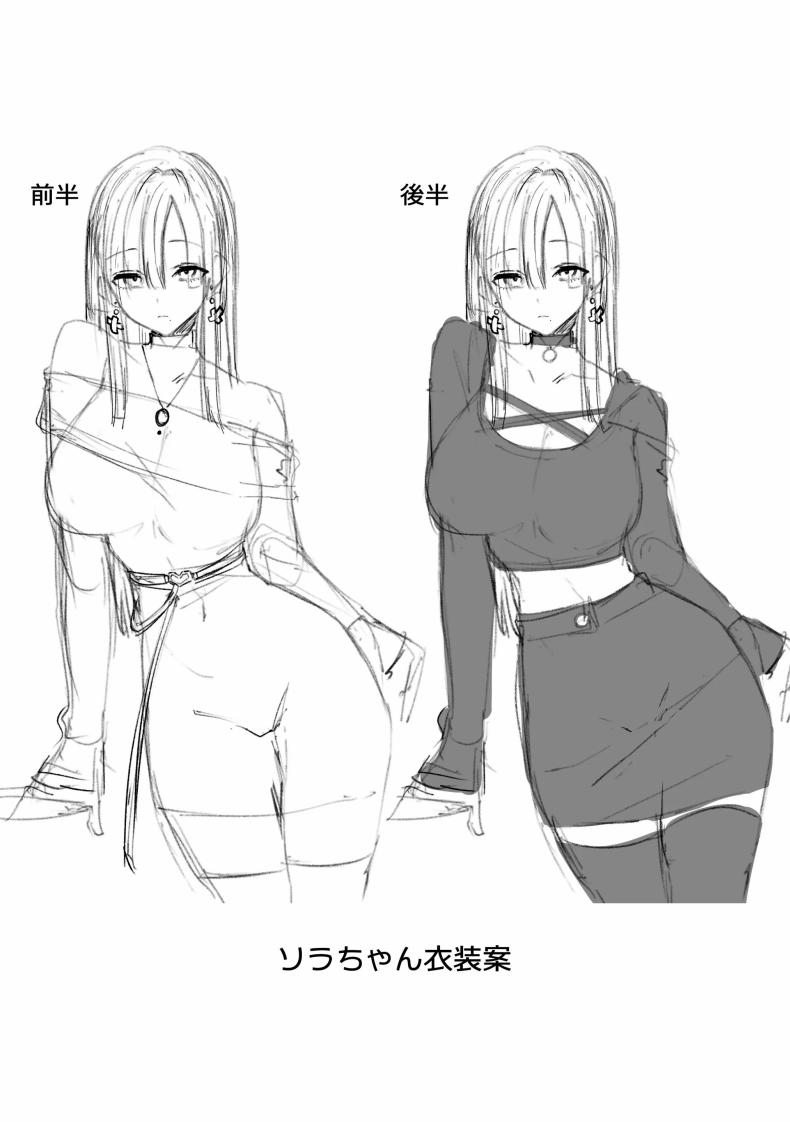 เธอผู้เเสนสวย