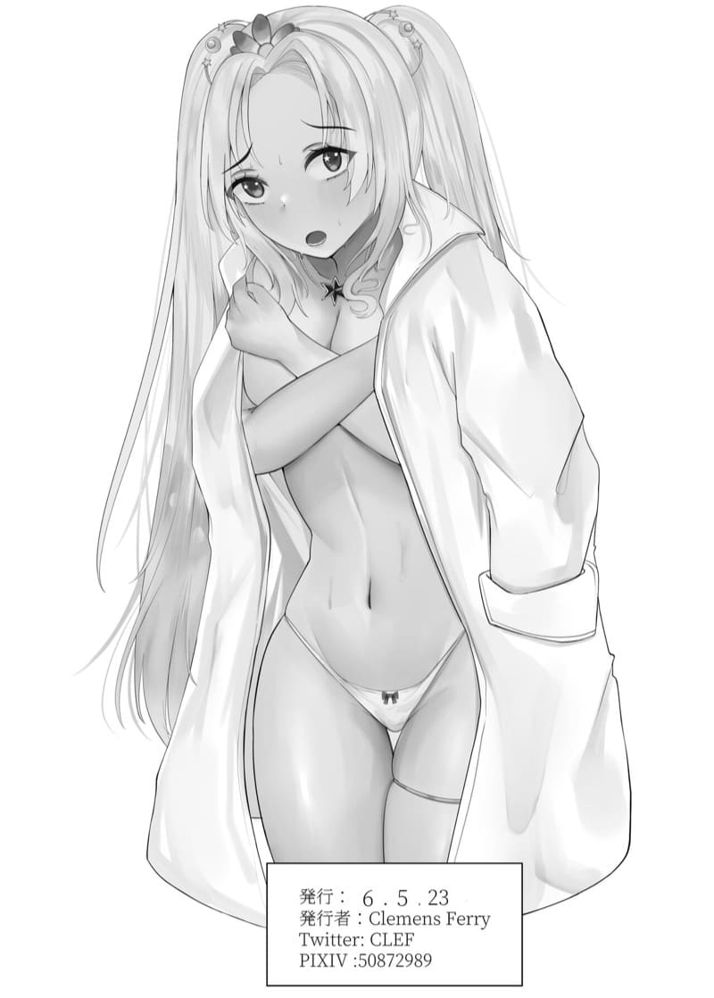 ฉันถูกสตอล์กเกอร์