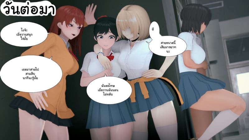 เด็กใหม่ที่ชื่อนานะ 1