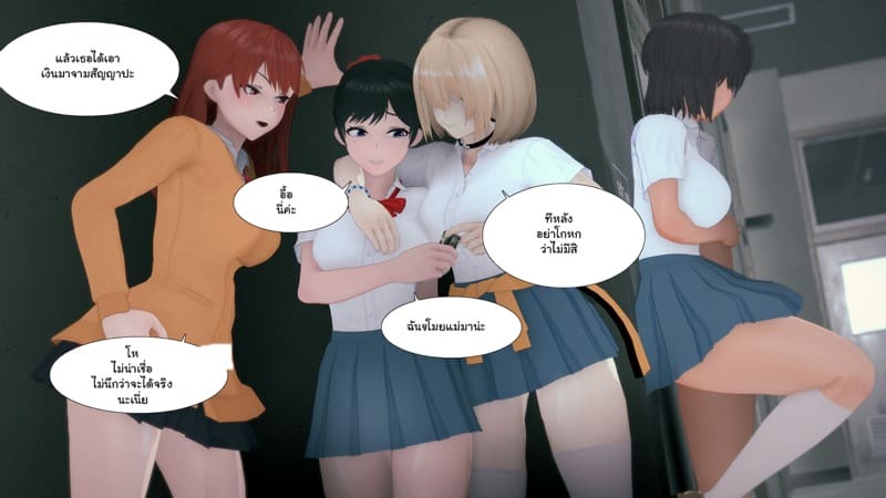 เด็กใหม่ที่ชื่อนานะ 1