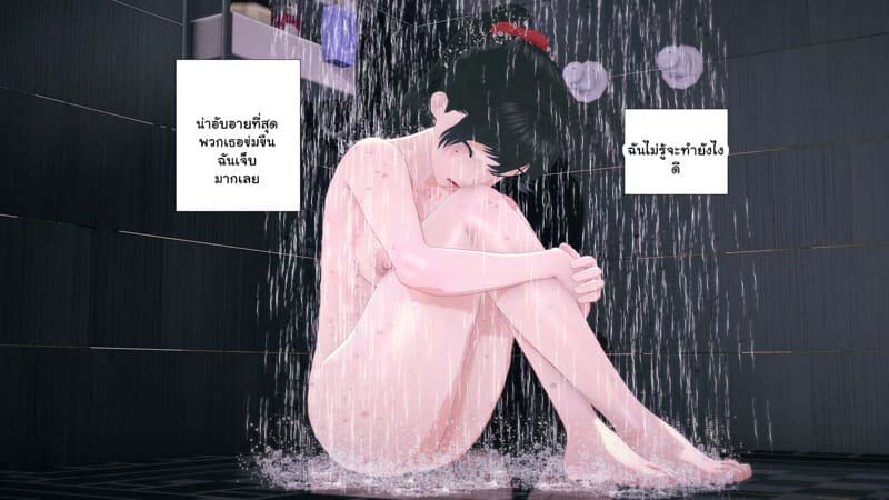 เด็กใหม่ที่ชื่อนานะ 1