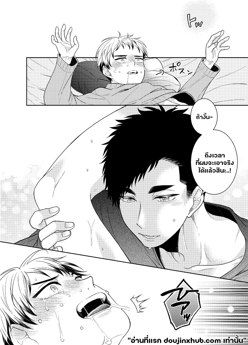 จ้องมองเข้ามาถึงส่วนลึก