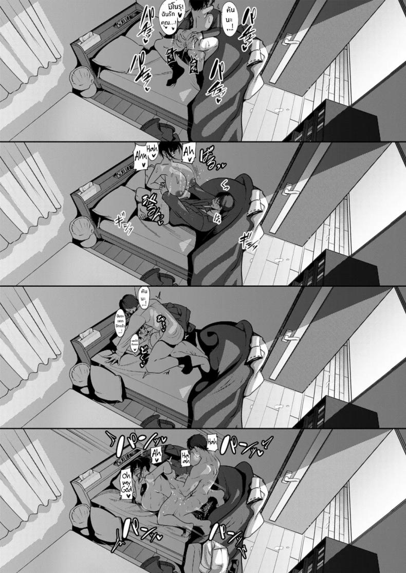 เเผนห้าวันเพื่อให้ภรรยาท้อง