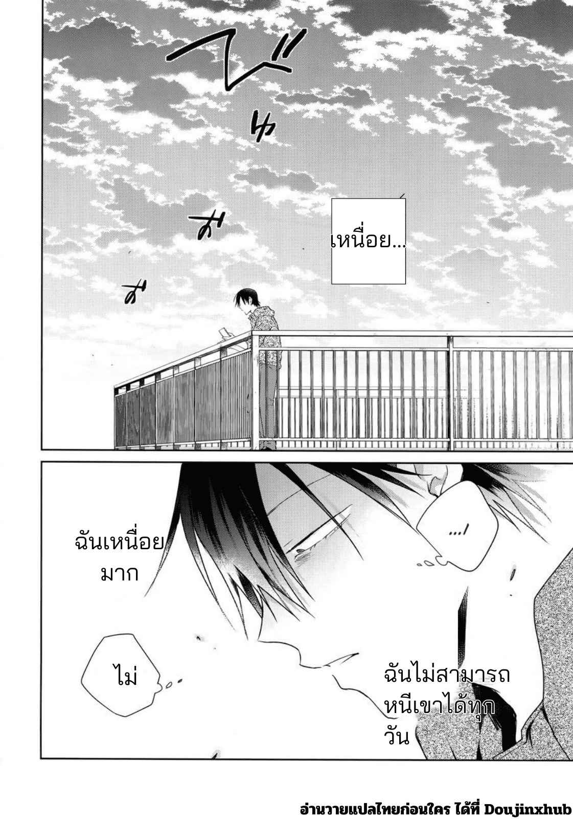 ช่วยงานอาจรย์จนได้เรื่อง