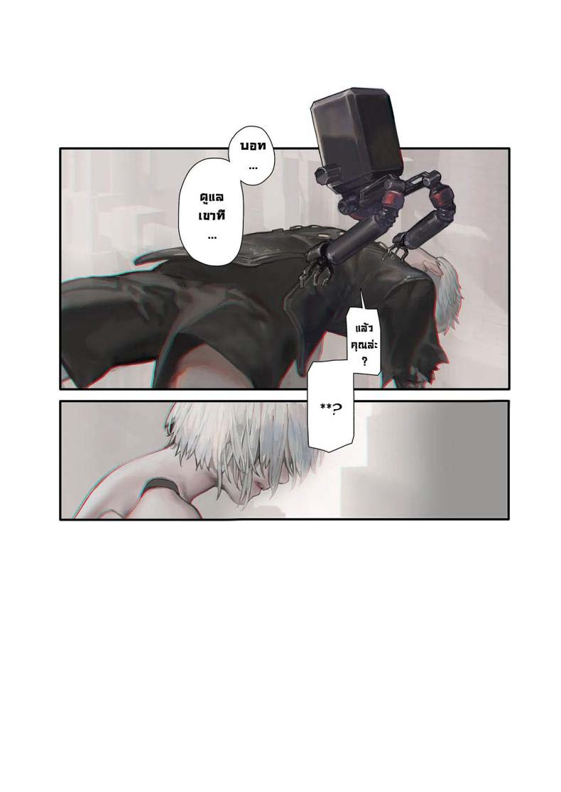 2B9S (NieR:Automata)