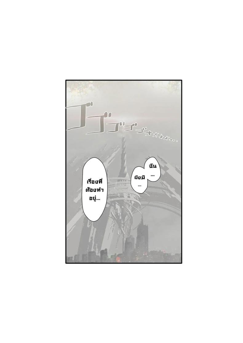 2B9S (NieR:Automata)