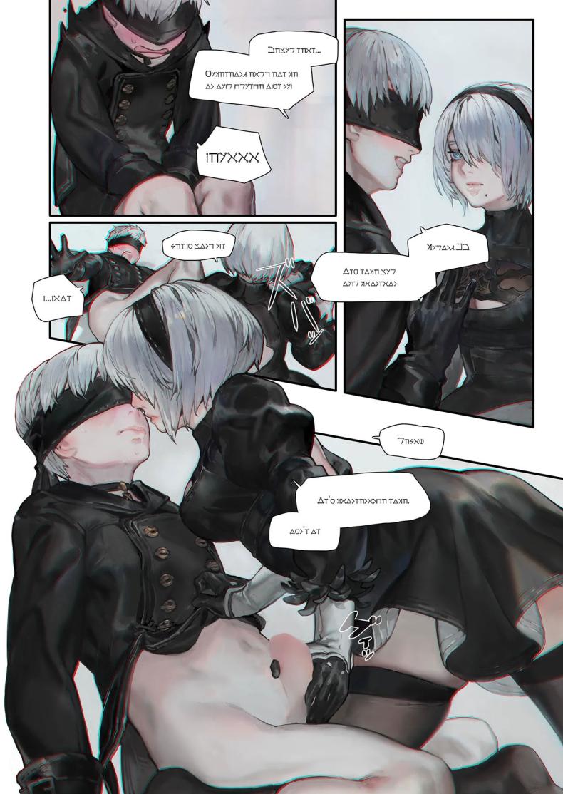 2B9S (NieR:Automata)