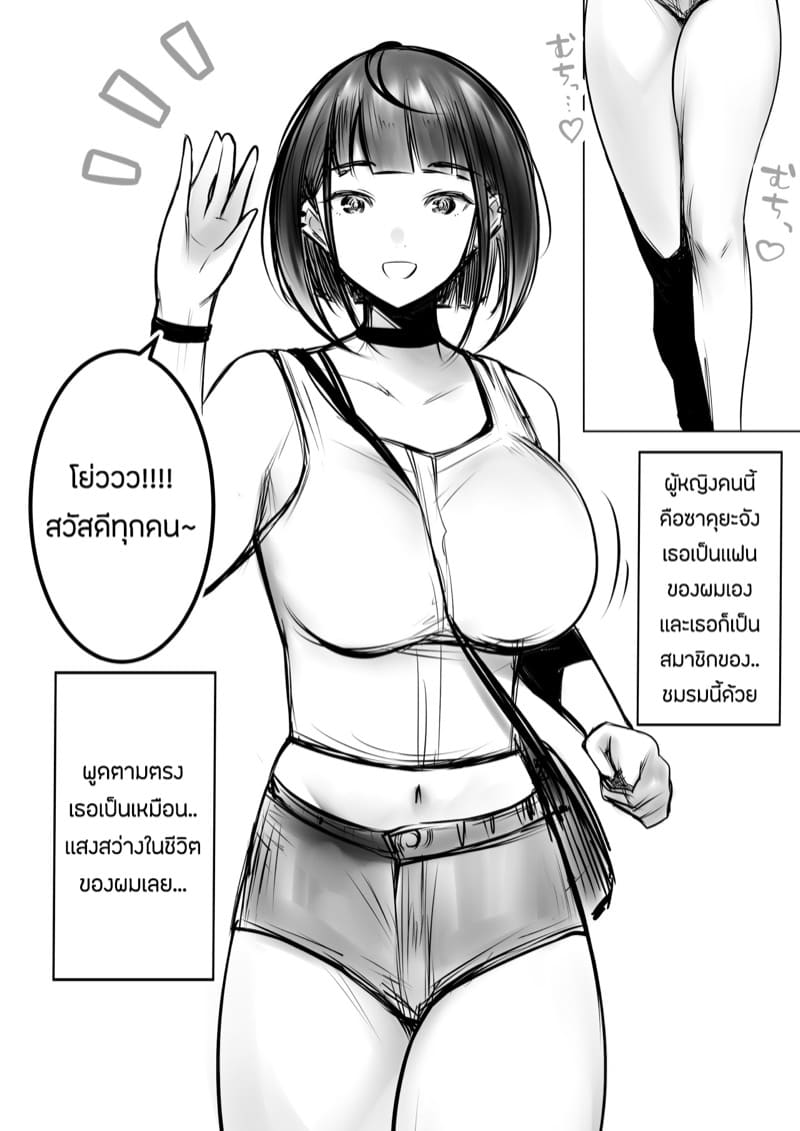 ขอมาก็จัดให้ 1