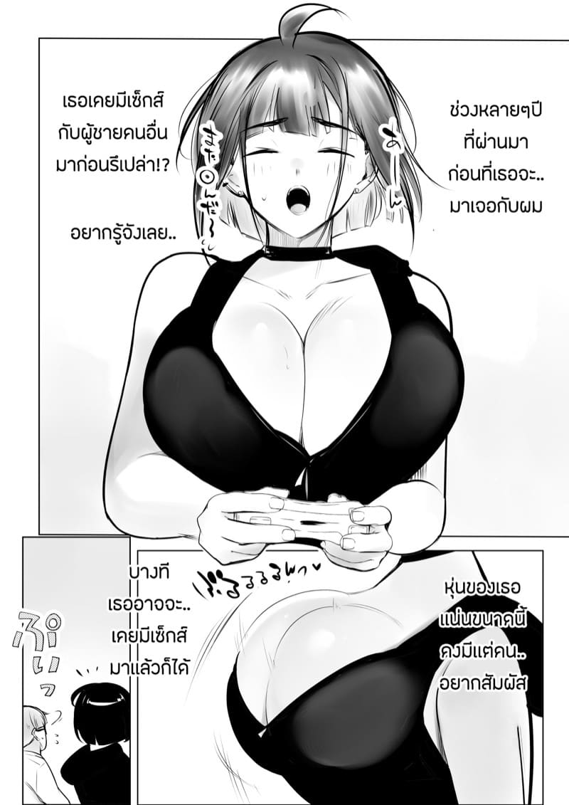 ขอมาก็จัดให้ 1
