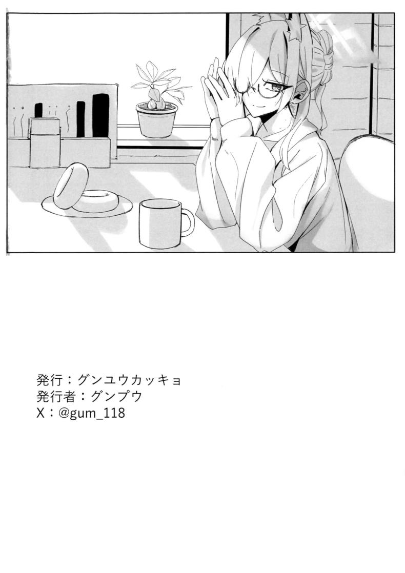 ความสำคัญที่เซ็นเซย์มอบให้ฉัน