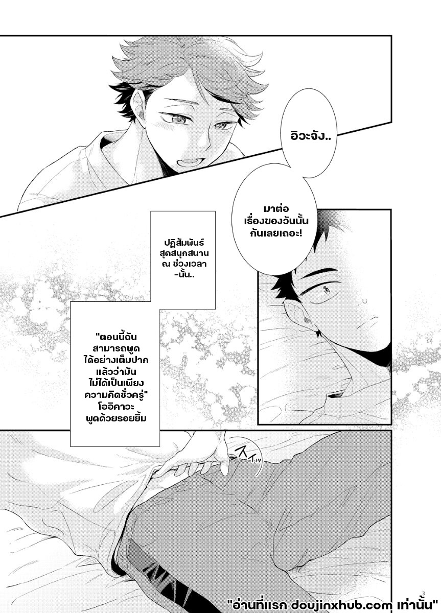 เชอร์รี่ป๊อป