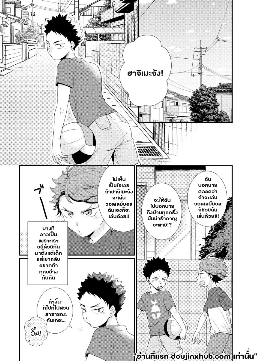 เชอร์รี่ป๊อป