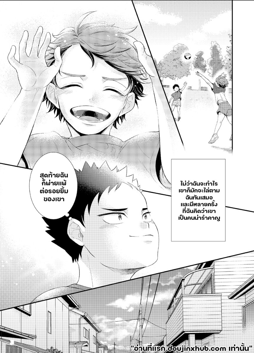 เชอร์รี่ป๊อป
