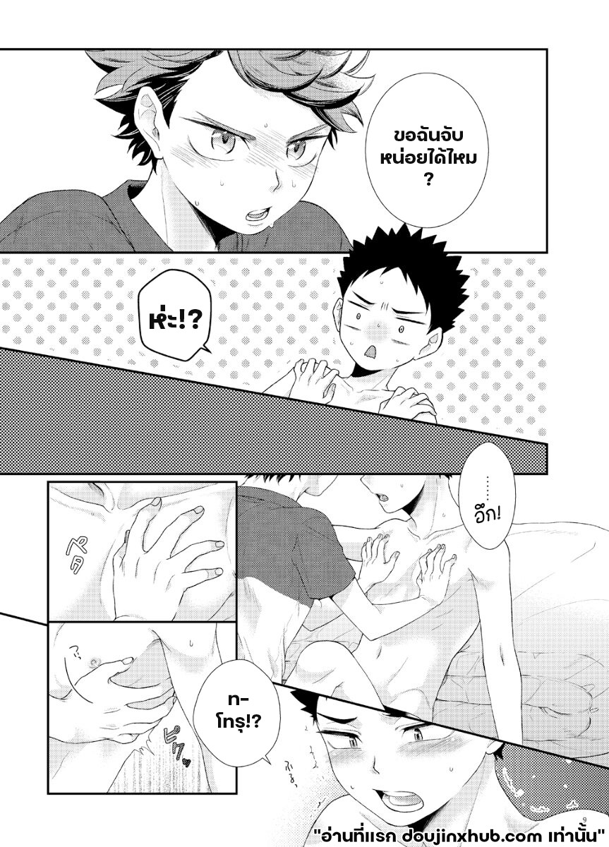 เชอร์รี่ป๊อป