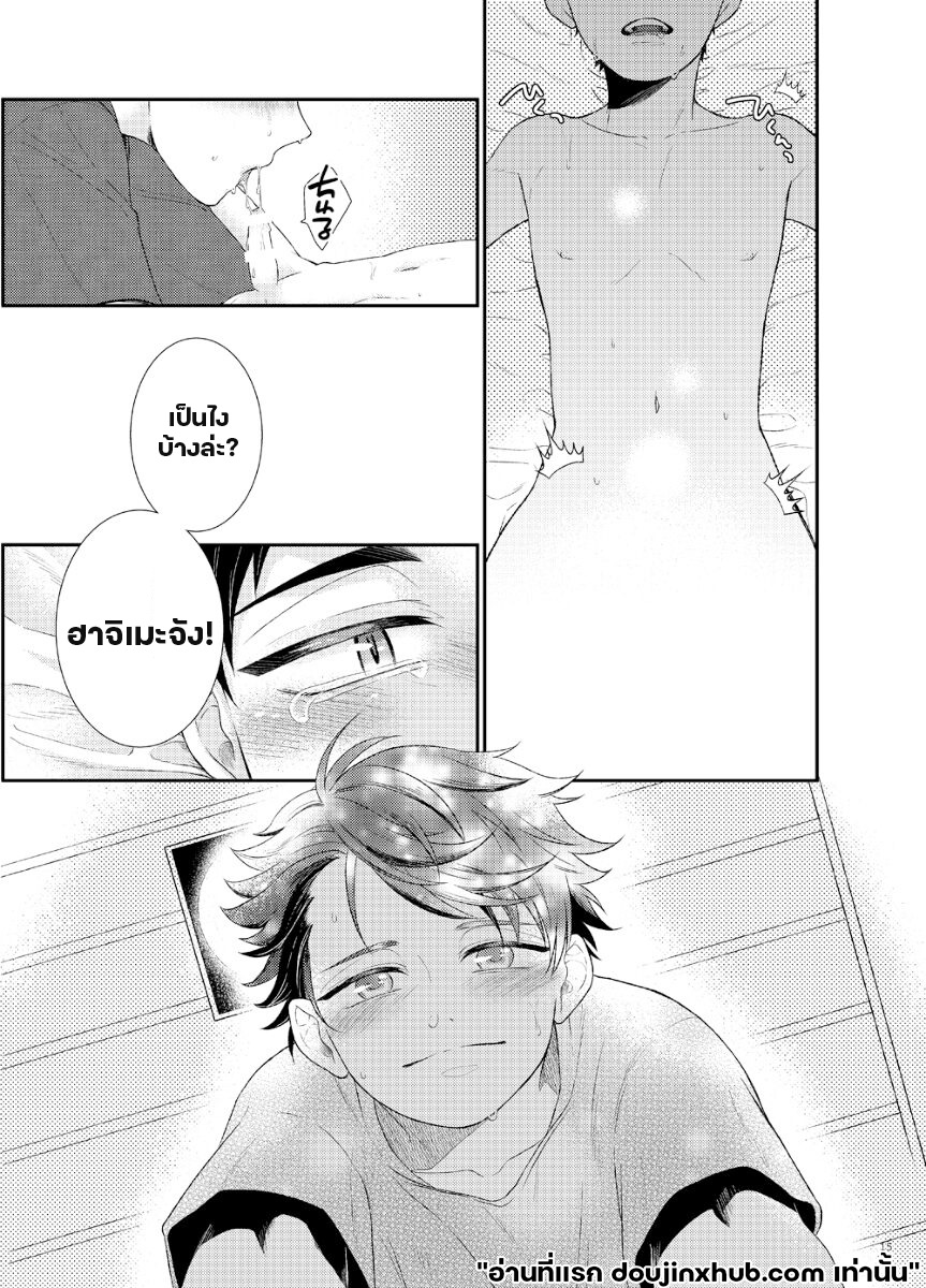 เชอร์รี่ป๊อป