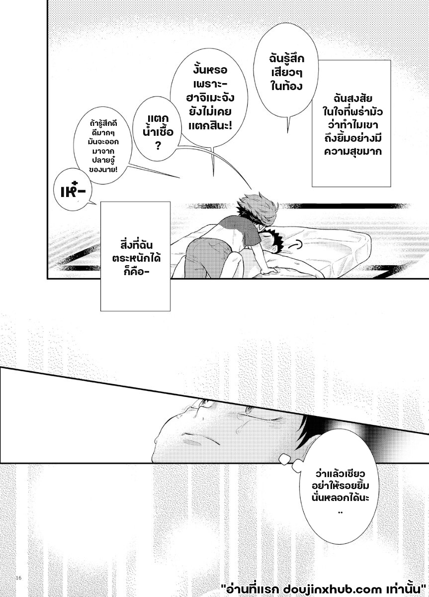 เชอร์รี่ป๊อป
