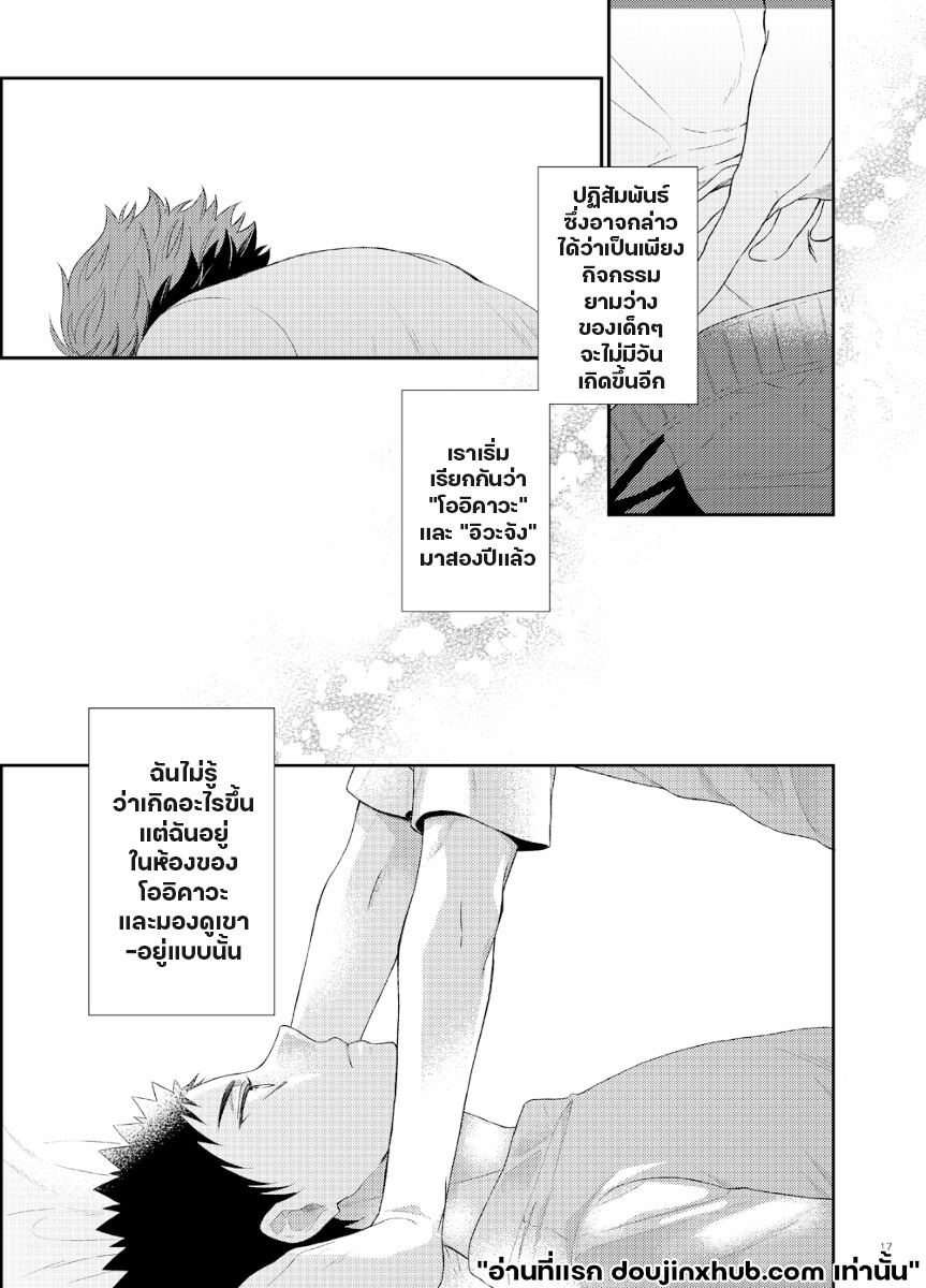 เชอร์รี่ป๊อป