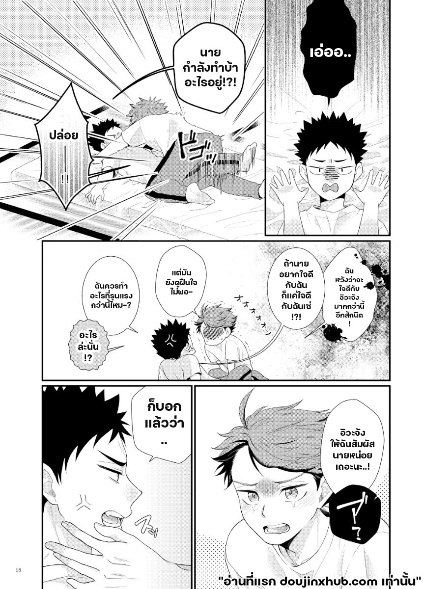 เชอร์รี่ป๊อป