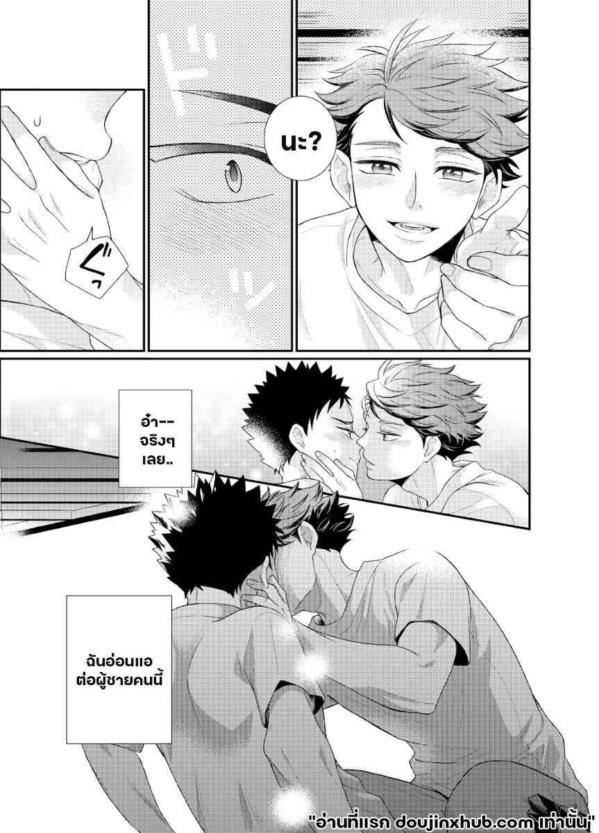 เชอร์รี่ป๊อป